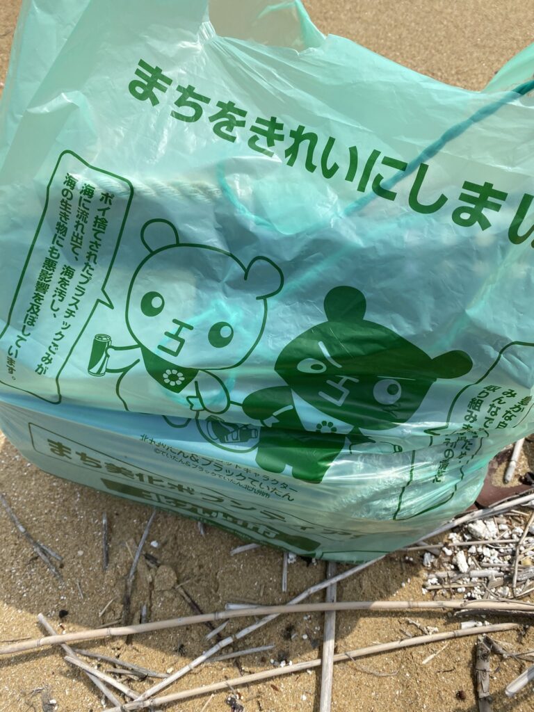 波津海岸清掃活動にて回収した海洋ごみの様子①