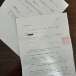 SDGs市民活動スタートアップ支援事業 補助金交付決定通知書